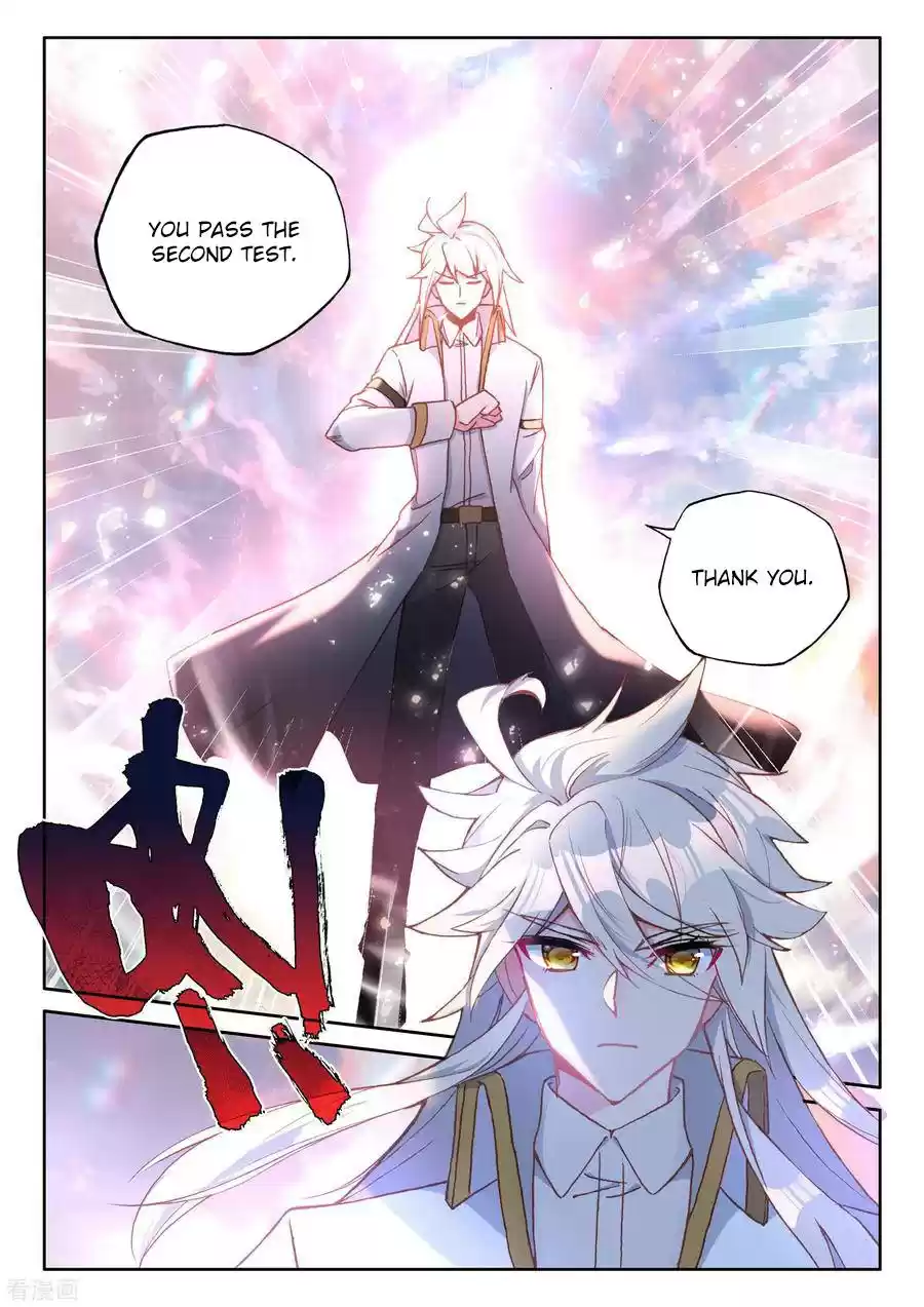 Shen Yin Wang Zuo Chapter 223