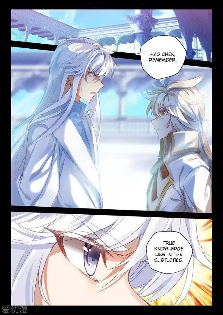 Shen Yin Wang Zuo Chapter 223.5