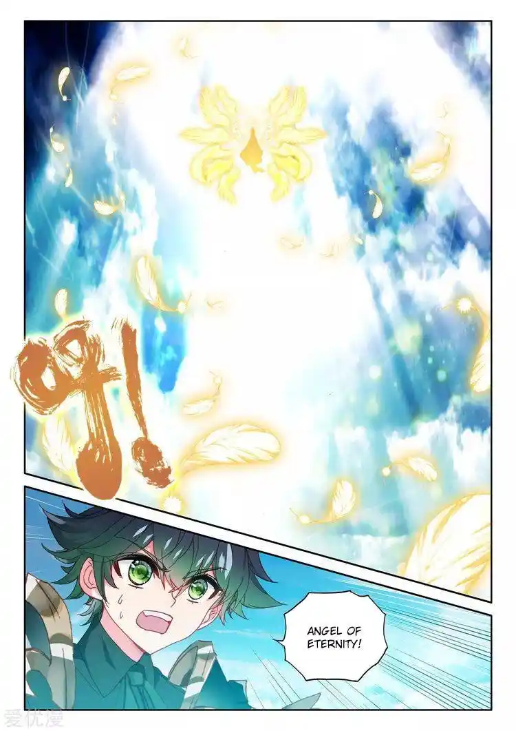 Shen Yin Wang Zuo Chapter 223.5