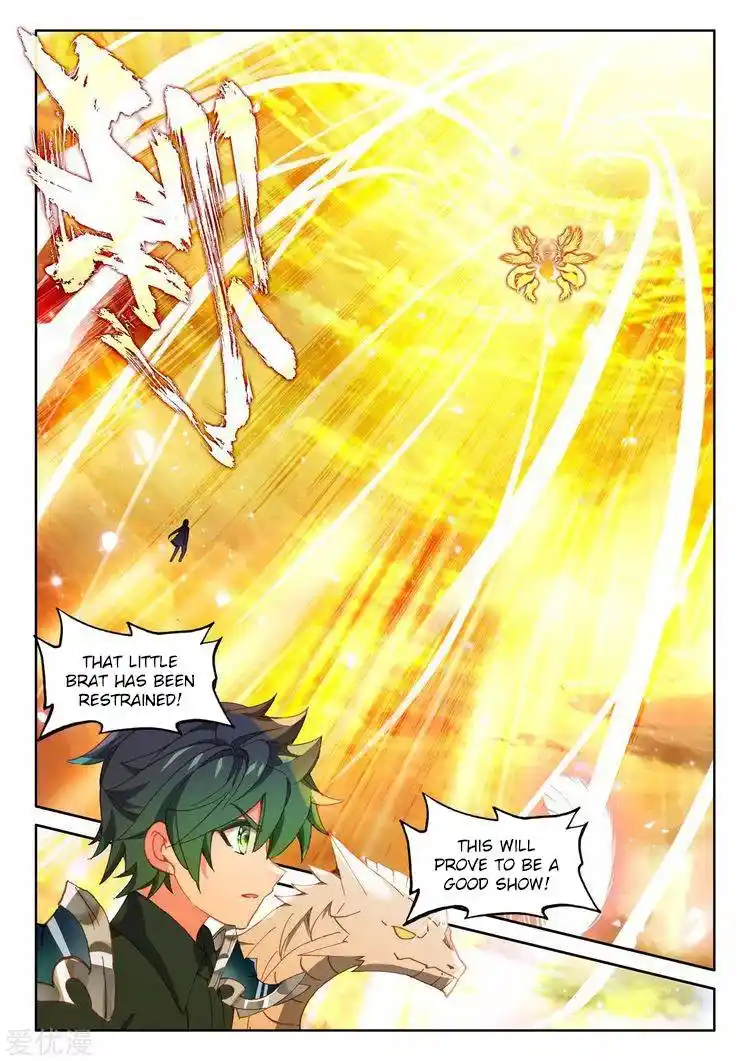 Shen Yin Wang Zuo Chapter 223.5