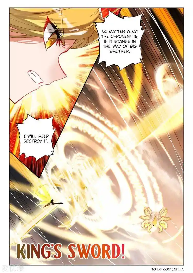 Shen Yin Wang Zuo Chapter 223.5