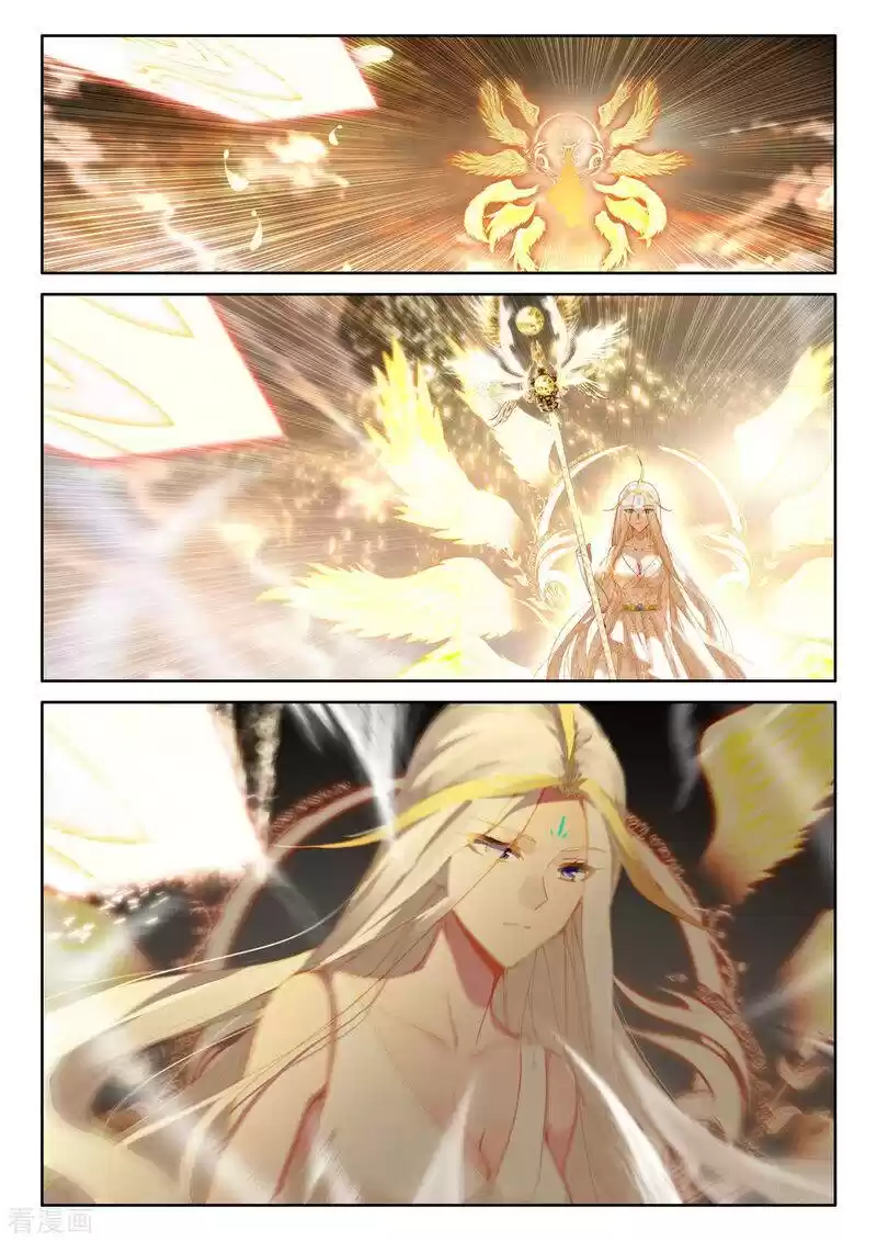 Shen Yin Wang Zuo Chapter 224