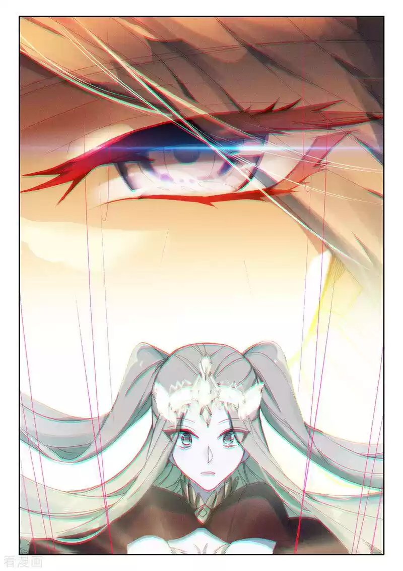 Shen Yin Wang Zuo Chapter 224