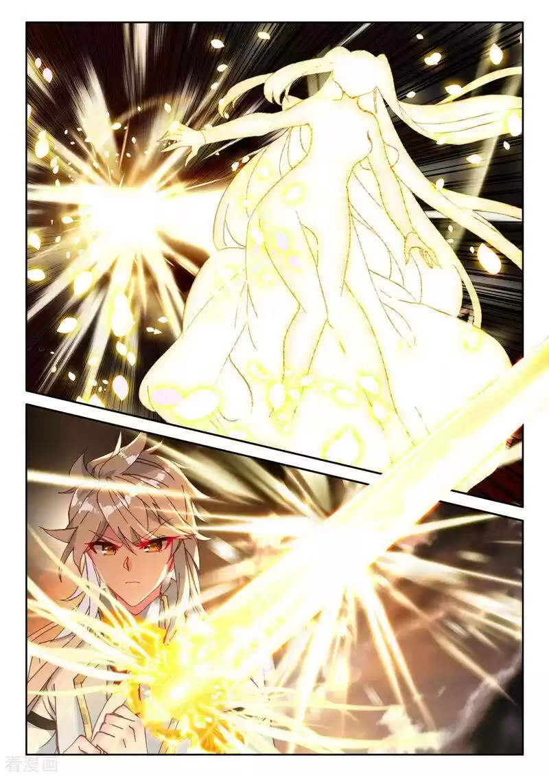 Shen Yin Wang Zuo Chapter 224