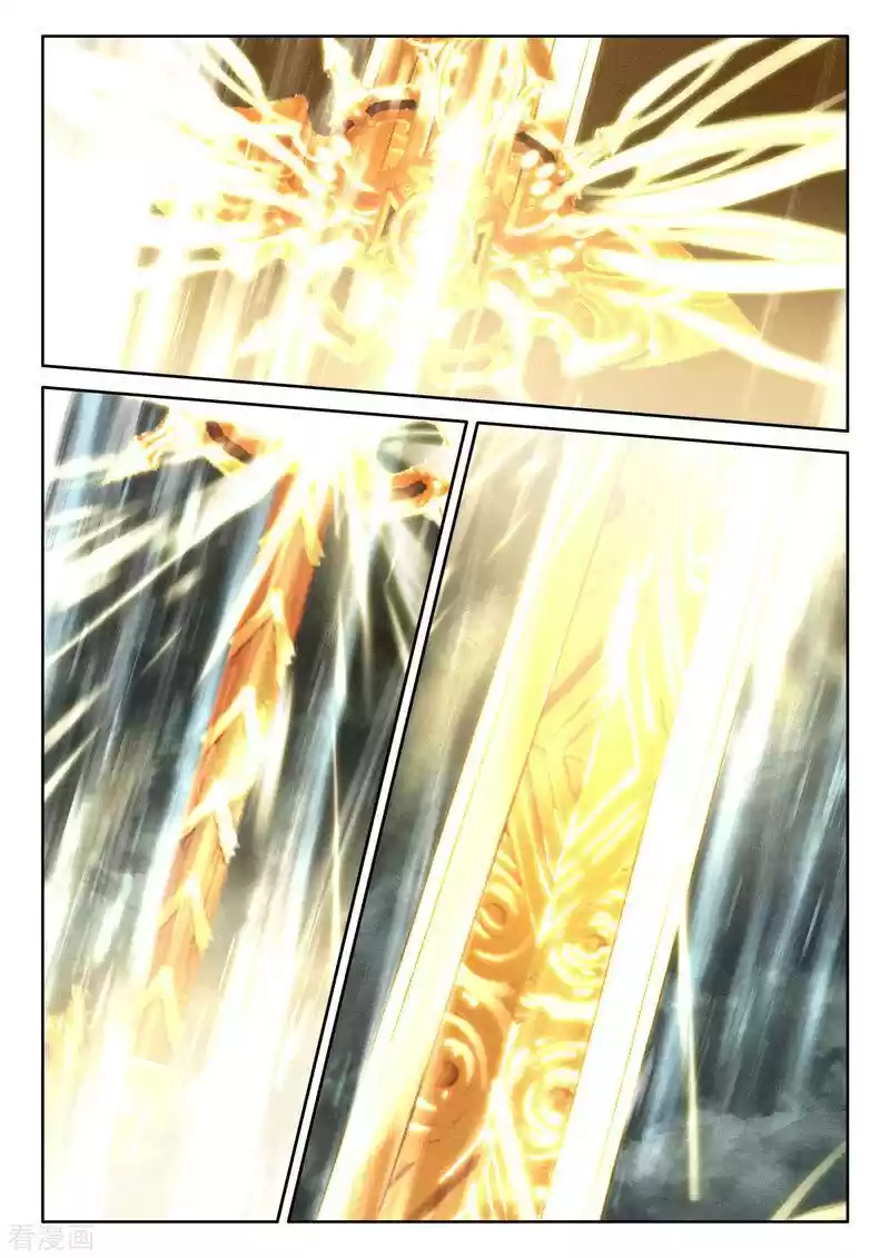 Shen Yin Wang Zuo Chapter 224