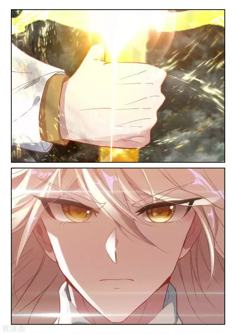 Shen Yin Wang Zuo Chapter 224