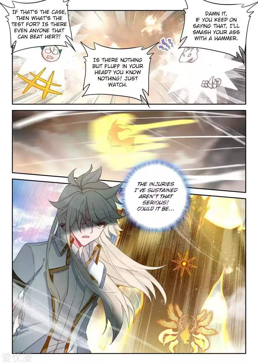 Shen Yin Wang Zuo Chapter 225