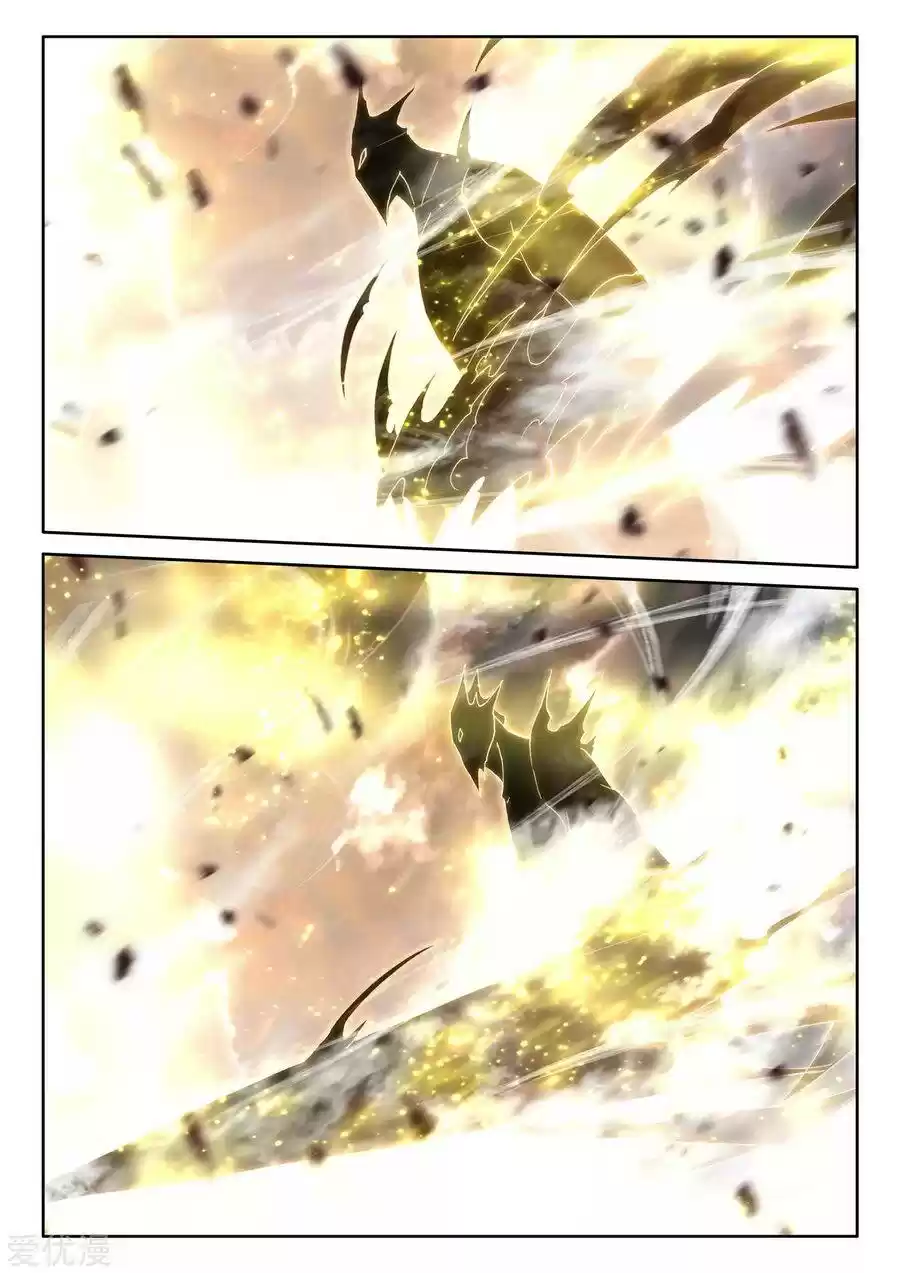 Shen Yin Wang Zuo Chapter 225