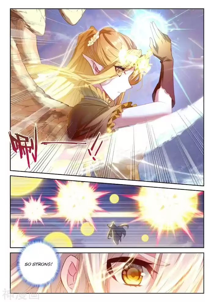 Shen Yin Wang Zuo Chapter 226