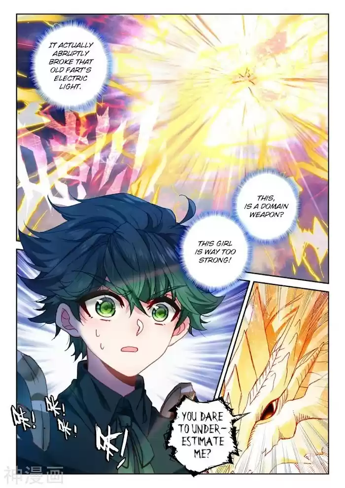 Shen Yin Wang Zuo Chapter 226