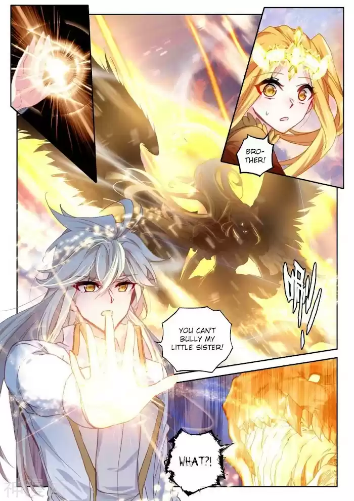 Shen Yin Wang Zuo Chapter 226