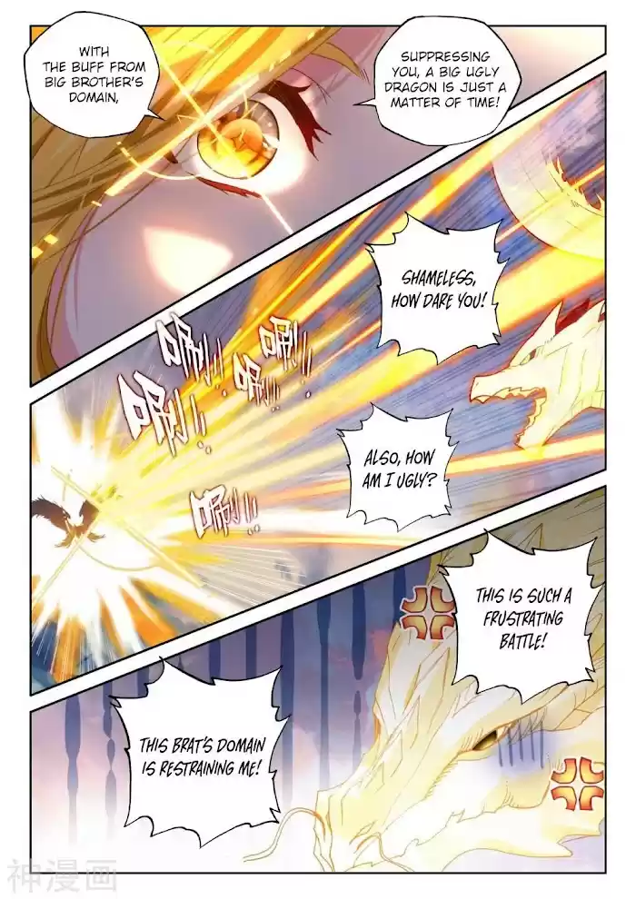 Shen Yin Wang Zuo Chapter 226