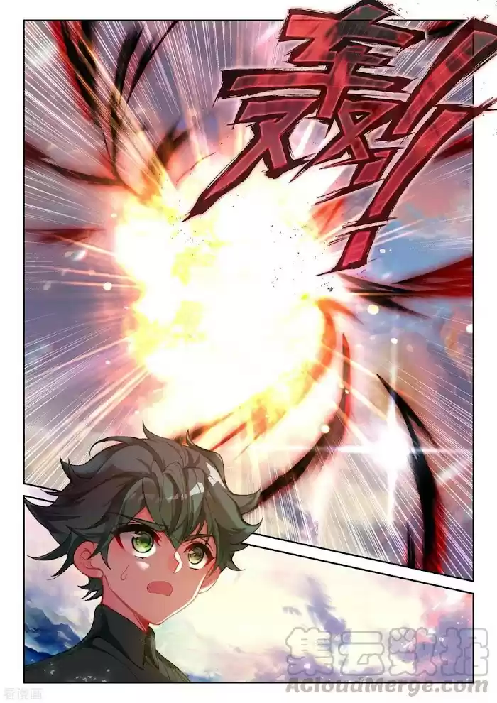 Shen Yin Wang Zuo Chapter 227