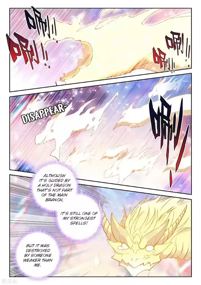 Shen Yin Wang Zuo Chapter 227