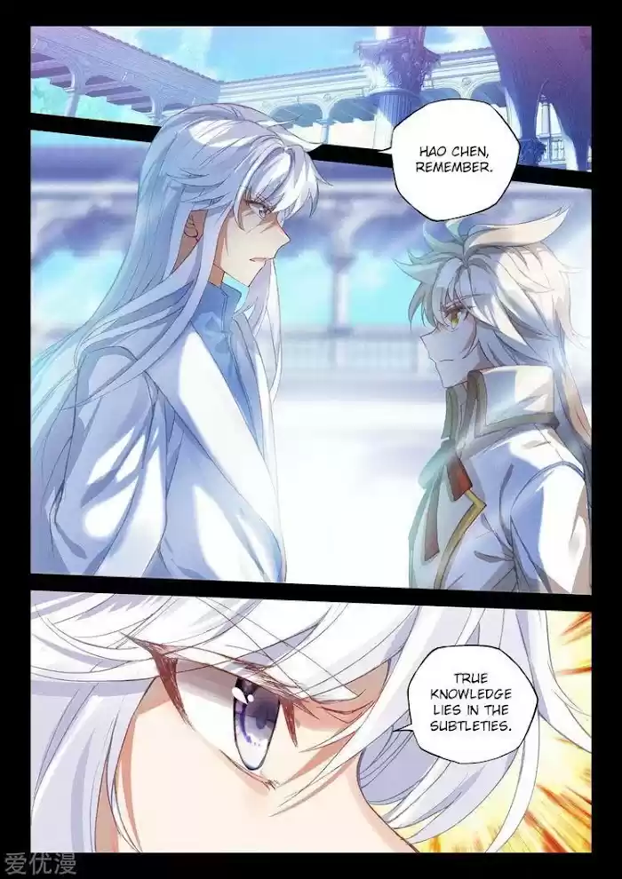 Shen Yin Wang Zuo Chapter 228