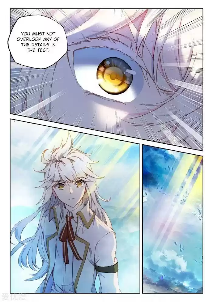 Shen Yin Wang Zuo Chapter 228