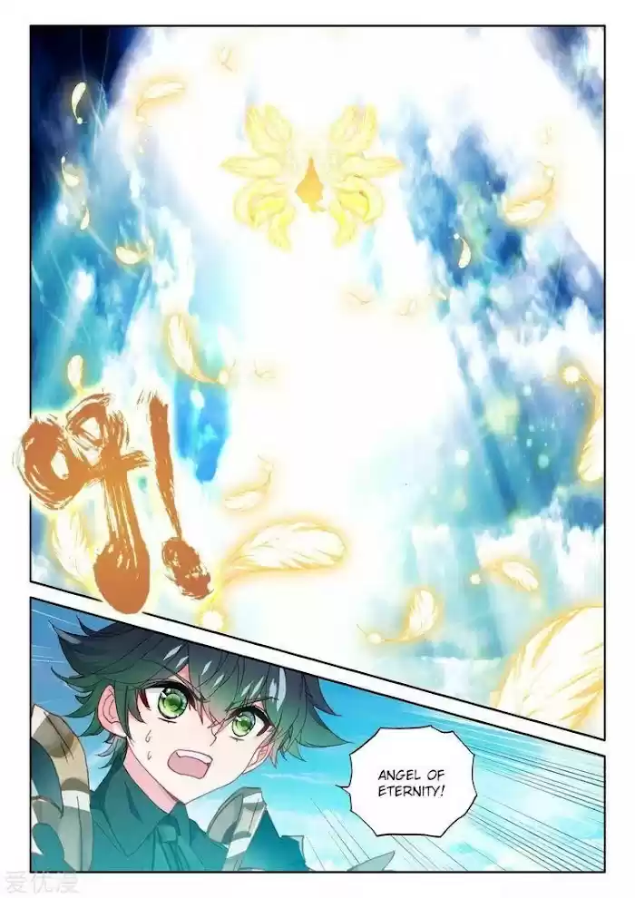 Shen Yin Wang Zuo Chapter 228