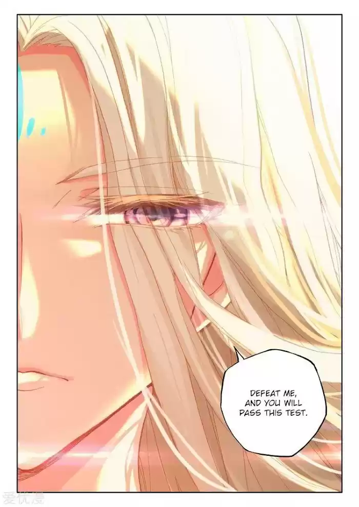 Shen Yin Wang Zuo Chapter 228