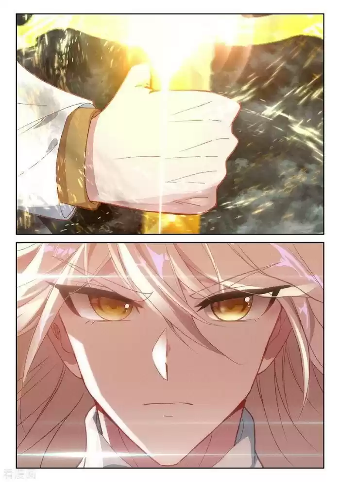 Shen Yin Wang Zuo Chapter 229