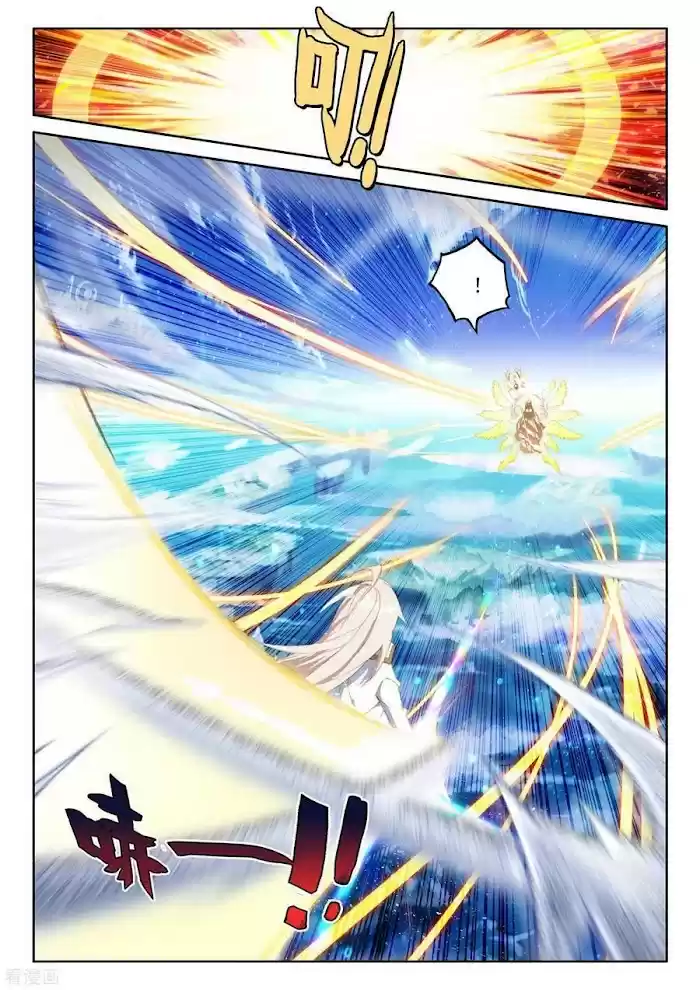 Shen Yin Wang Zuo Chapter 230