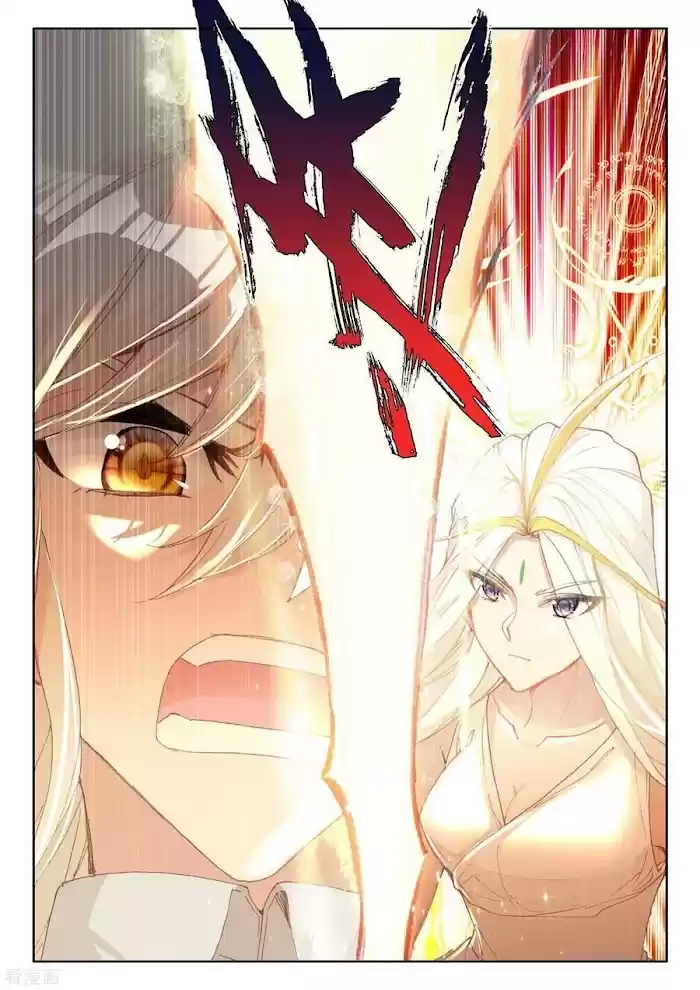 Shen Yin Wang Zuo Chapter 230