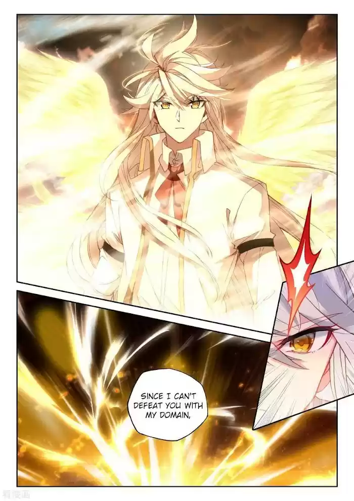 Shen Yin Wang Zuo Chapter 230