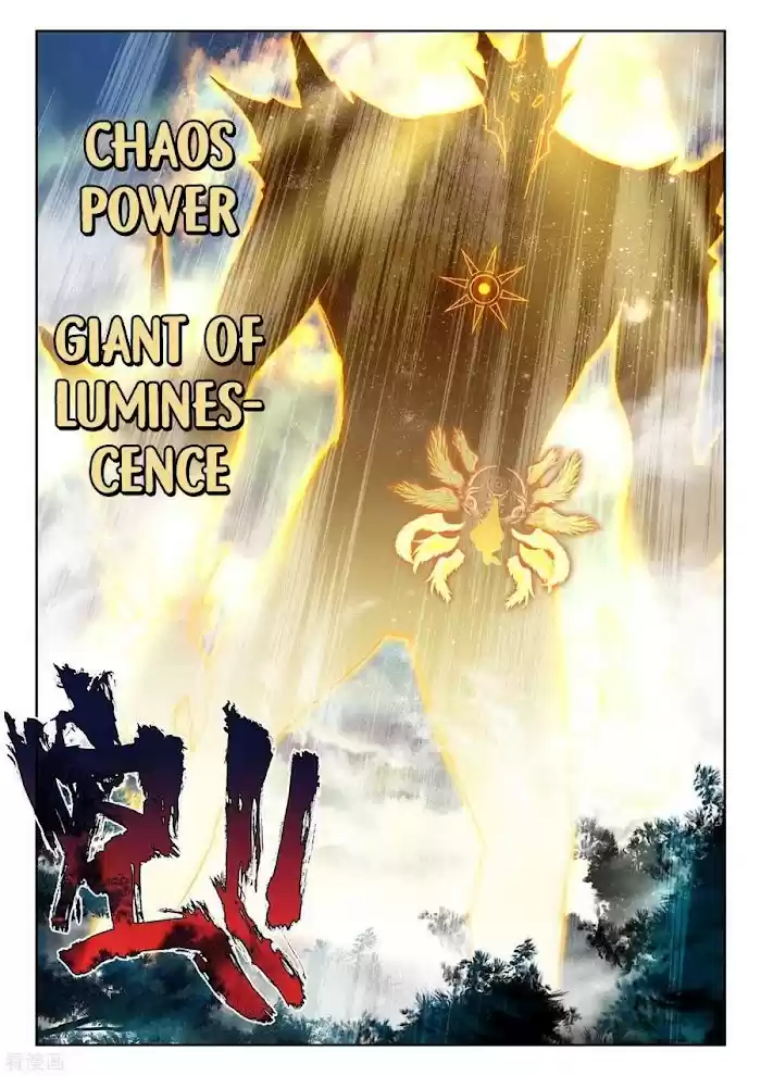 Shen Yin Wang Zuo Chapter 230