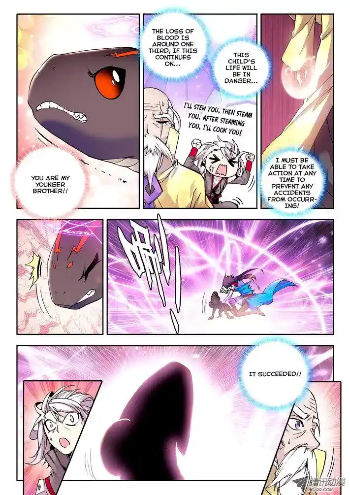 Shen Yin Wang Zuo Chapter 23.1