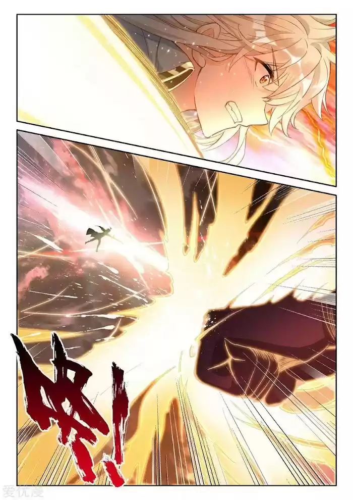 Shen Yin Wang Zuo Chapter 231