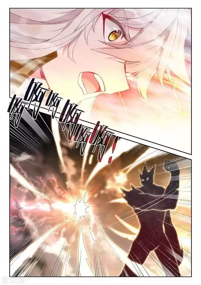 Shen Yin Wang Zuo Chapter 231