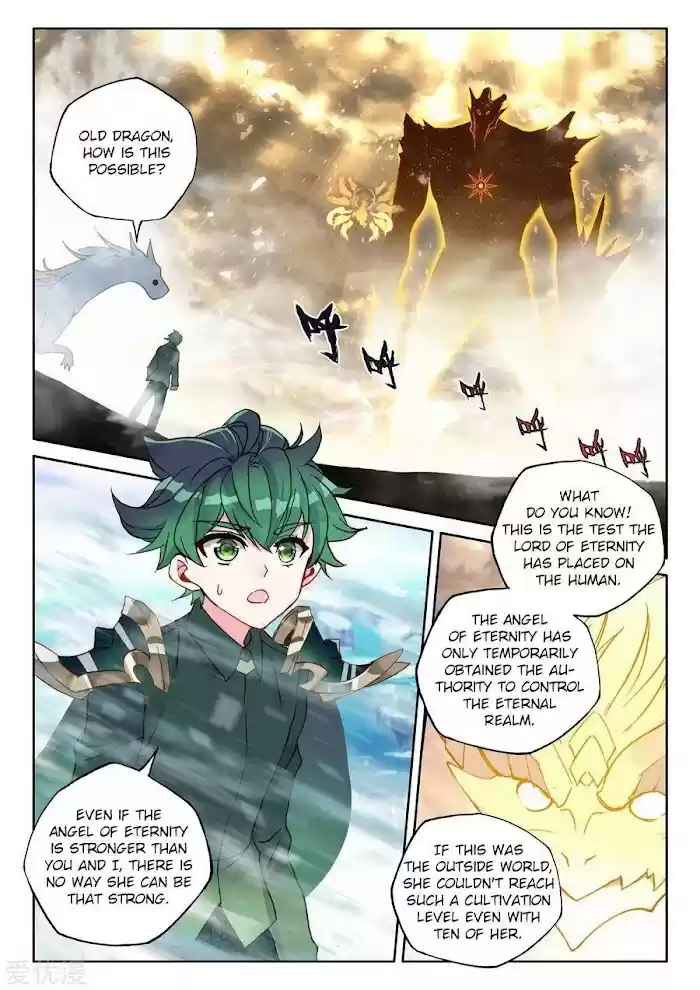 Shen Yin Wang Zuo Chapter 231