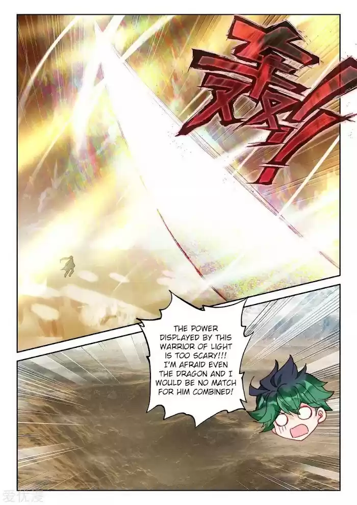 Shen Yin Wang Zuo Chapter 231