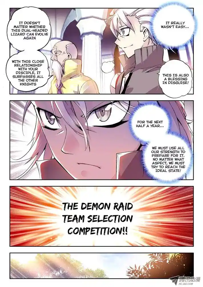 Shen Yin Wang Zuo Chapter 23.2