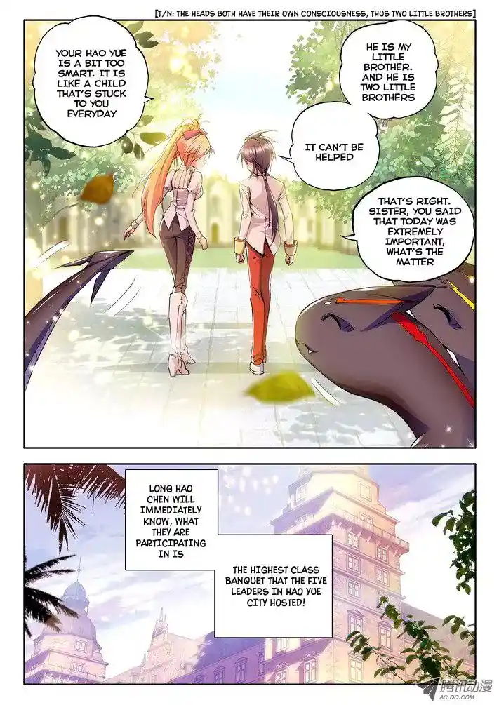 Shen Yin Wang Zuo Chapter 23.2