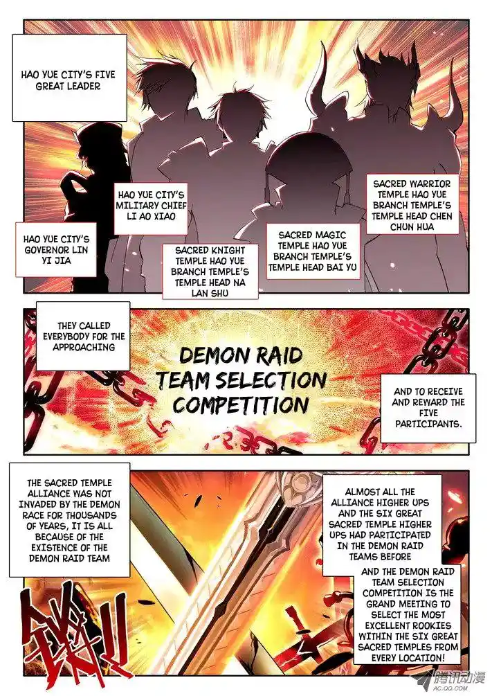 Shen Yin Wang Zuo Chapter 23.2