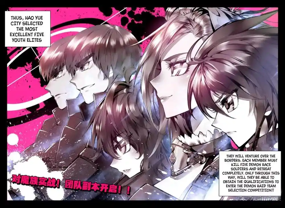 Shen Yin Wang Zuo Chapter 23.2