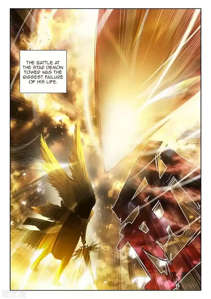 Shen Yin Wang Zuo Chapter 232