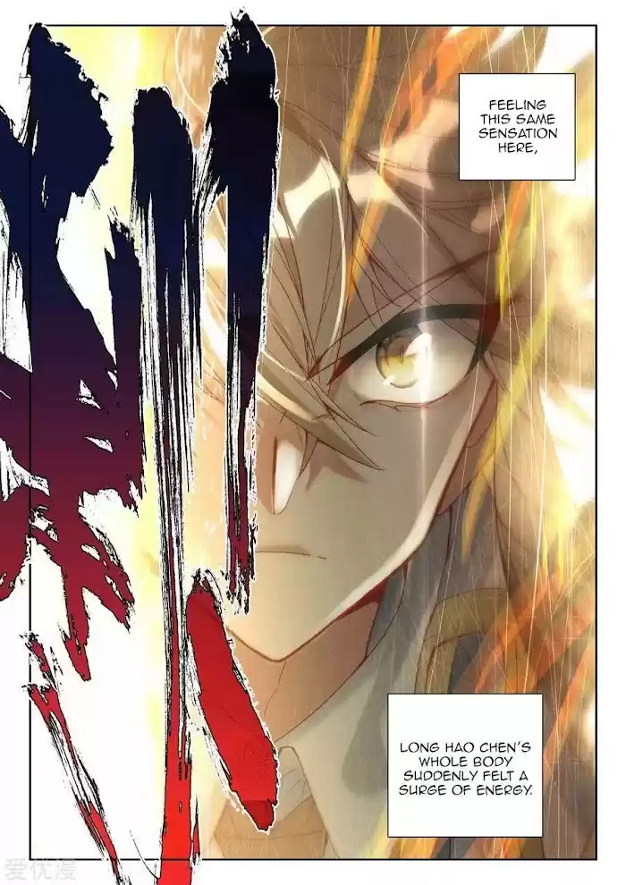 Shen Yin Wang Zuo Chapter 232