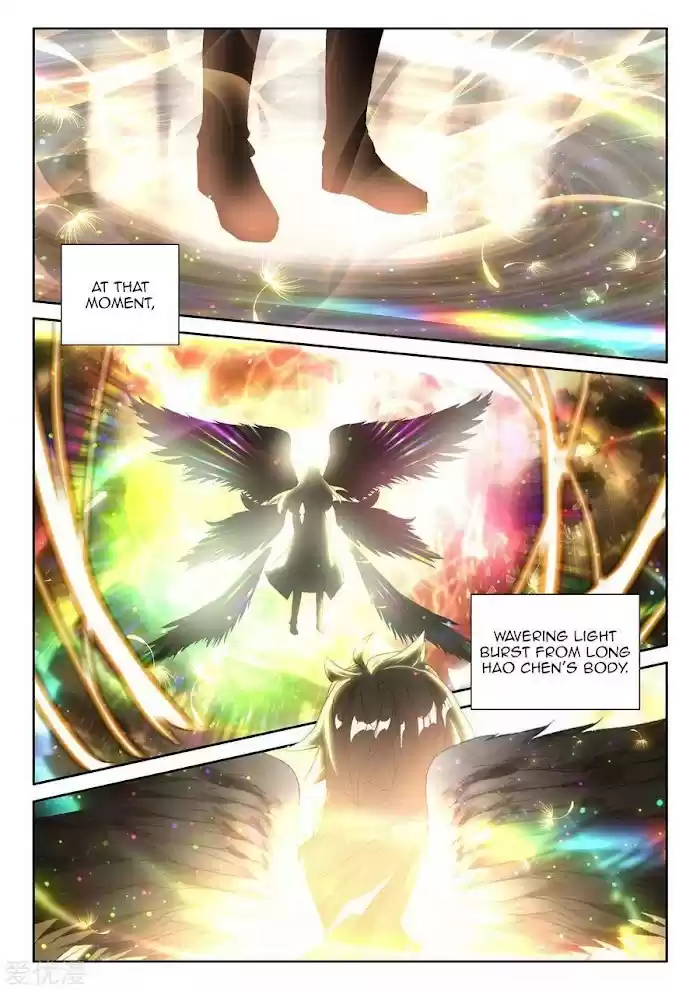 Shen Yin Wang Zuo Chapter 232