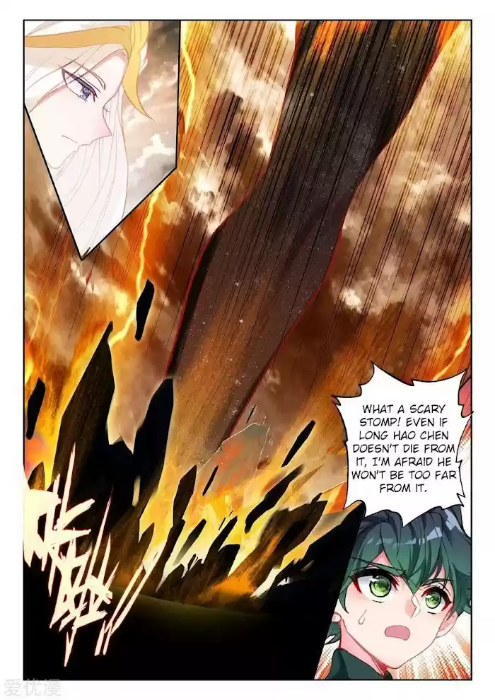 Shen Yin Wang Zuo Chapter 232