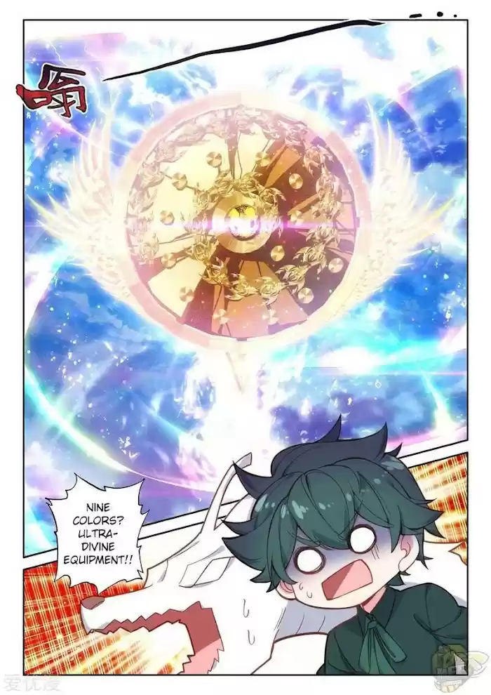 Shen Yin Wang Zuo Chapter 233