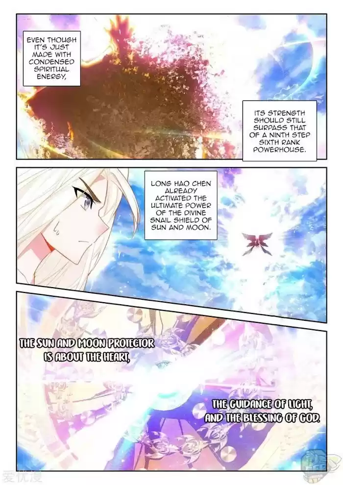 Shen Yin Wang Zuo Chapter 233