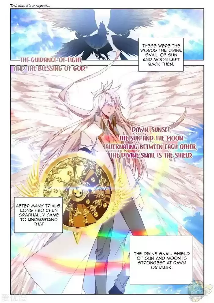 Shen Yin Wang Zuo Chapter 233