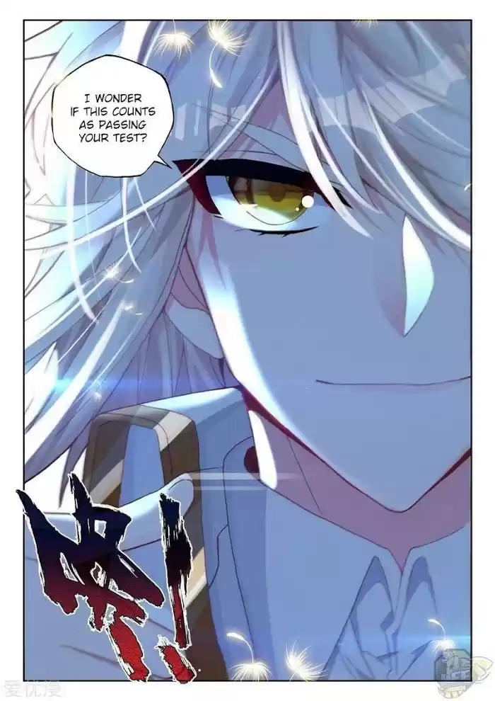 Shen Yin Wang Zuo Chapter 233