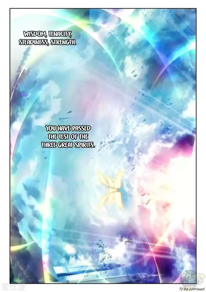 Shen Yin Wang Zuo Chapter 233