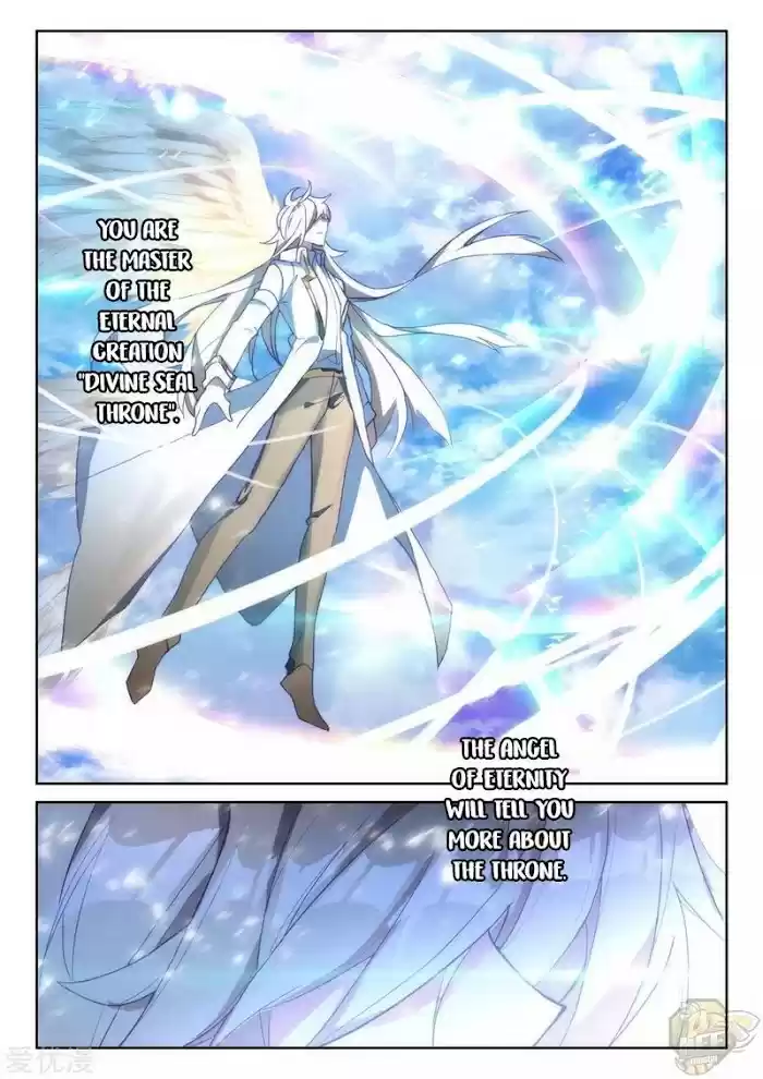 Shen Yin Wang Zuo Chapter 233.5