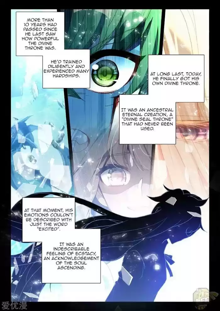 Shen Yin Wang Zuo Chapter 233.5