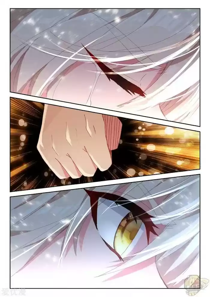 Shen Yin Wang Zuo Chapter 233.5