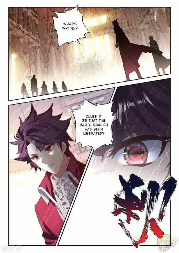 Shen Yin Wang Zuo Chapter 234