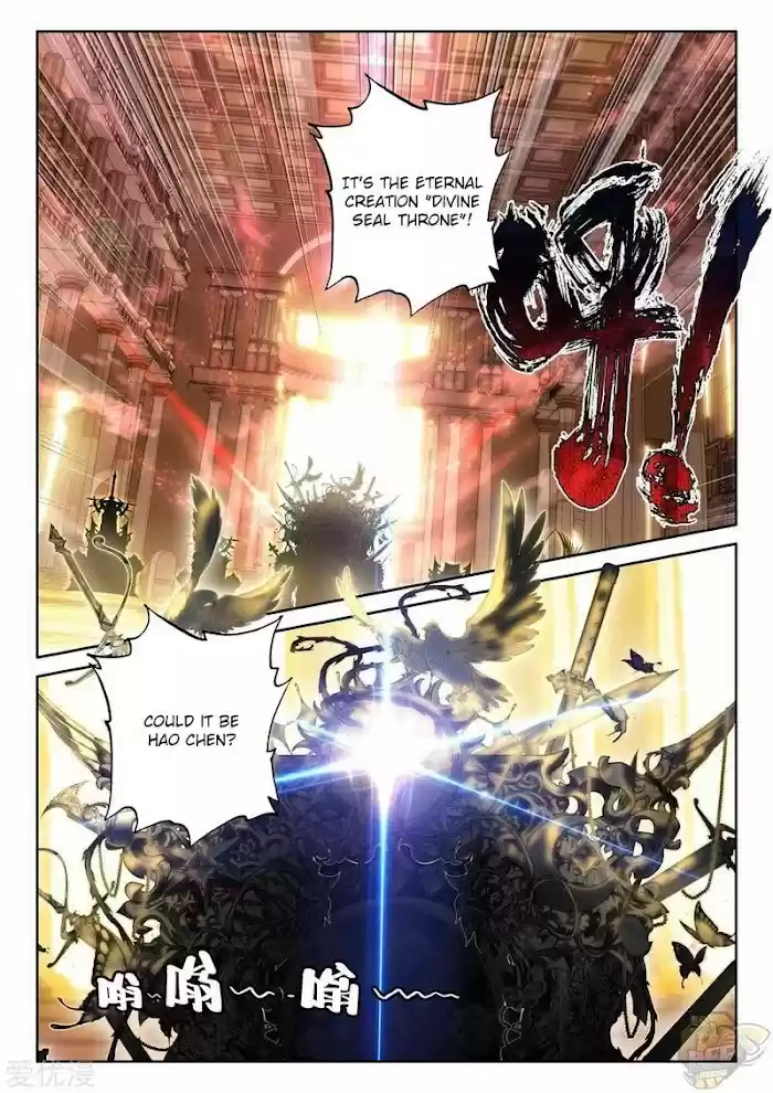 Shen Yin Wang Zuo Chapter 234